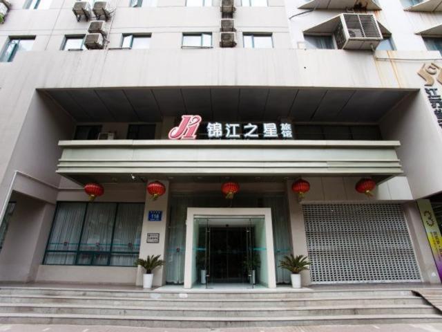 Jinjiang Inn Nanjing Zhonghuamen Dış mekan fotoğraf